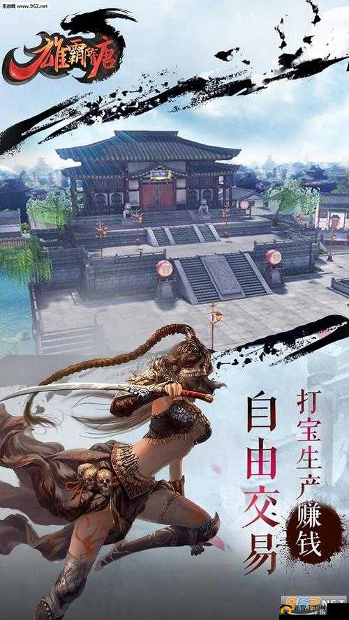 雄霸隋唐手游上线时间，雄霸隋唐手游最新测试时间