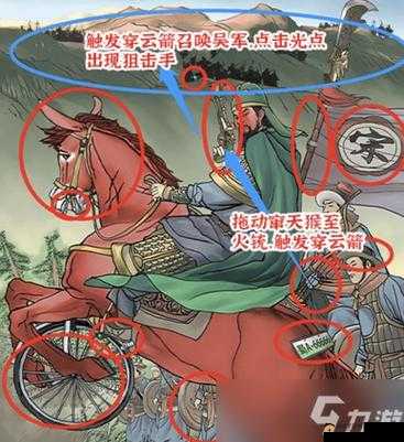 进击的汉字员工与老板过关秘籍大揭秘