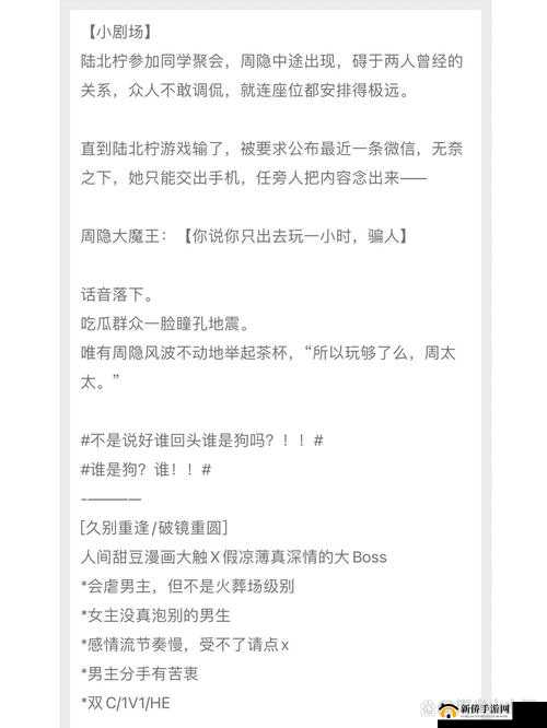 错位关系 c1v1：独特的关联模式