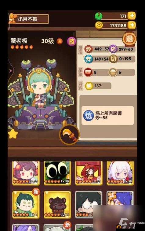 爆炒江湖萌新入坑攻略：玩转游戏的关键步骤与技巧指南