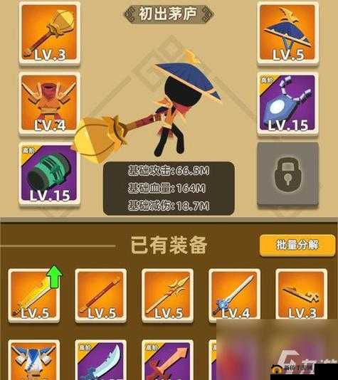 零计划攻略：揭秘如何以最优策略通过5-8SSS关卡，达成星通关秘籍