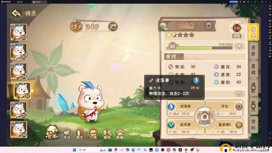 三国之刃手游圣兽获得攻略大全