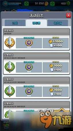 皇室战争卡组推荐之超厉害的闪电矿工狗卡组介绍