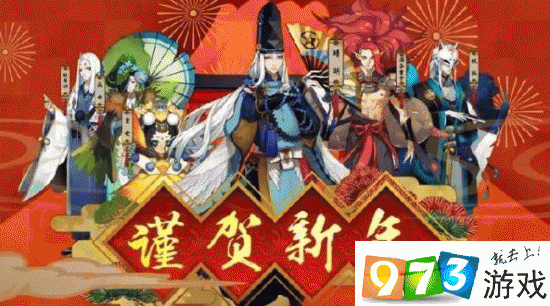 阴阳师烟烟罗与酒吞童子技能属性详细对比分析哪个更好