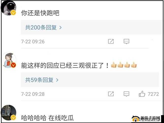 反差吃瓜黑料事件大揭秘