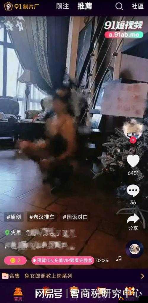 九幺 9·1 现象的起源：一种网络文化现象的背后故事