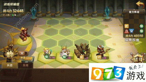 英雄无敌手游精英训练营攻略：攻防体通关技巧详解