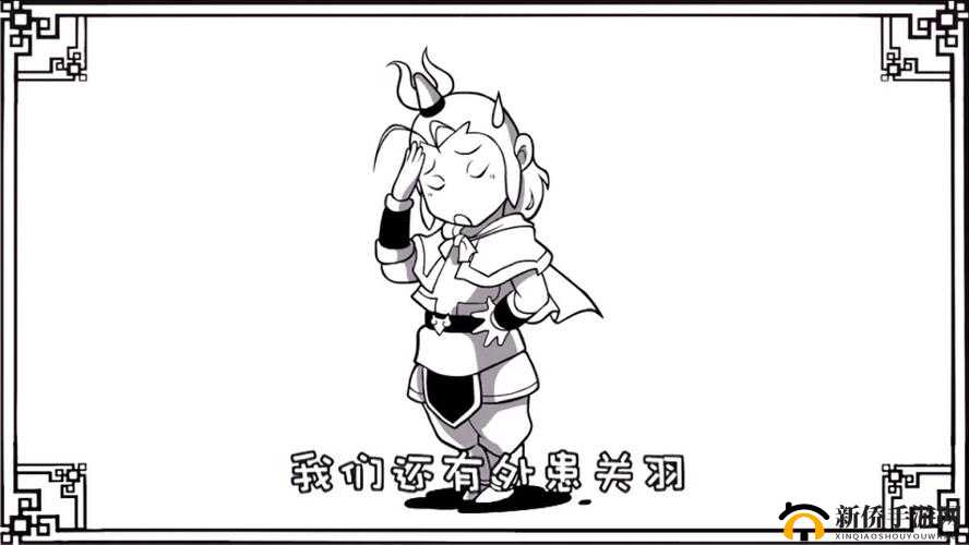 口水三国中陆逊属性究竟如何？其技能情缘全面解析