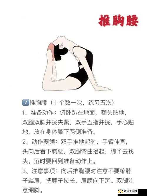 他的腰身缓慢下沉的情景