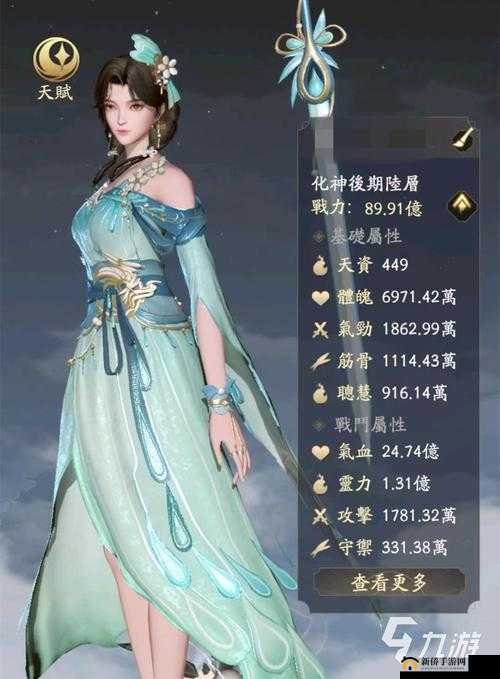 探索凡人修仙传手游：角色属性大揭秘