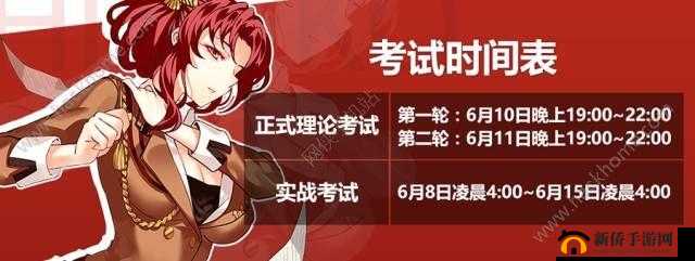 崩坏3姬子大姐姐的实战考试通关技巧详解