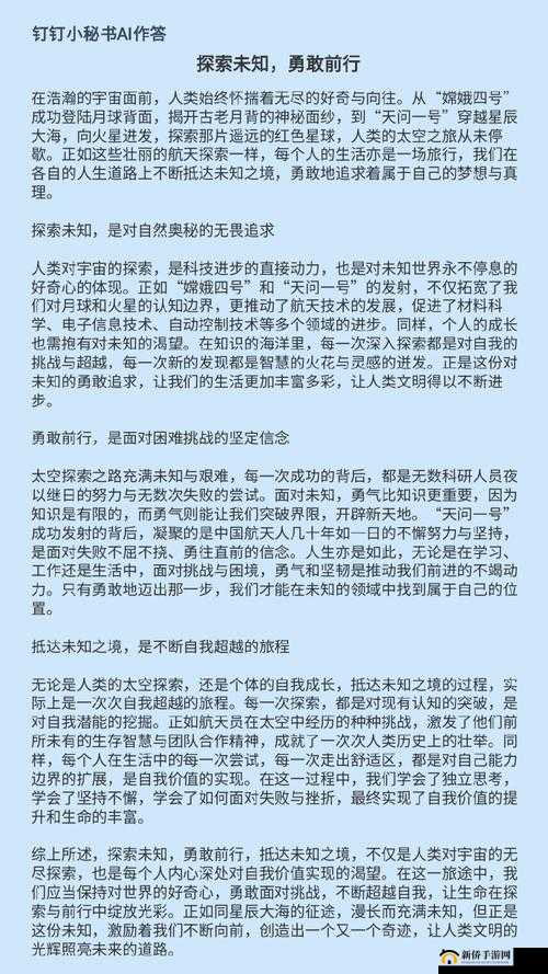 深入了解日产免费线路一二三四区别充满了未知的神秘色彩：探寻其奥秘
