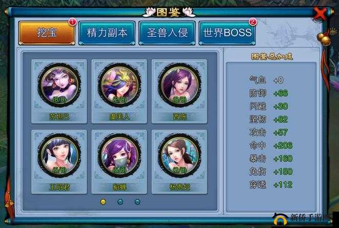 仙剑外传游戏评测：深度解析其精彩系统