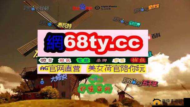 YSL 千人千色 AE86V9 增设多条线路：最新动态