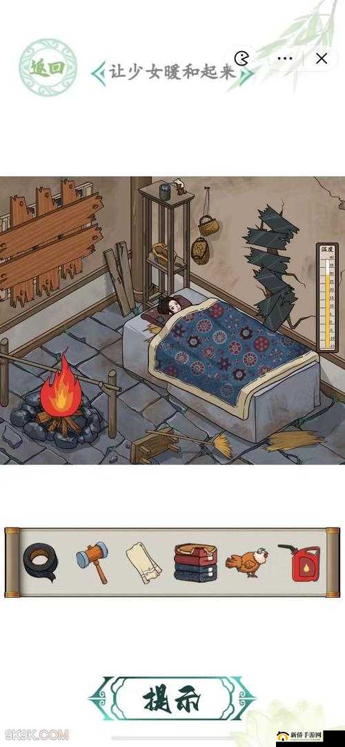 汉字找茬王破屋取暖助少女温暖度过寒冬全攻略指南