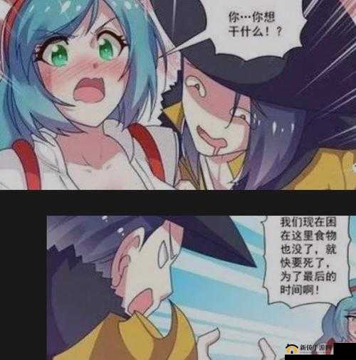 王者荣耀封禁漫画：背后的真相与影响