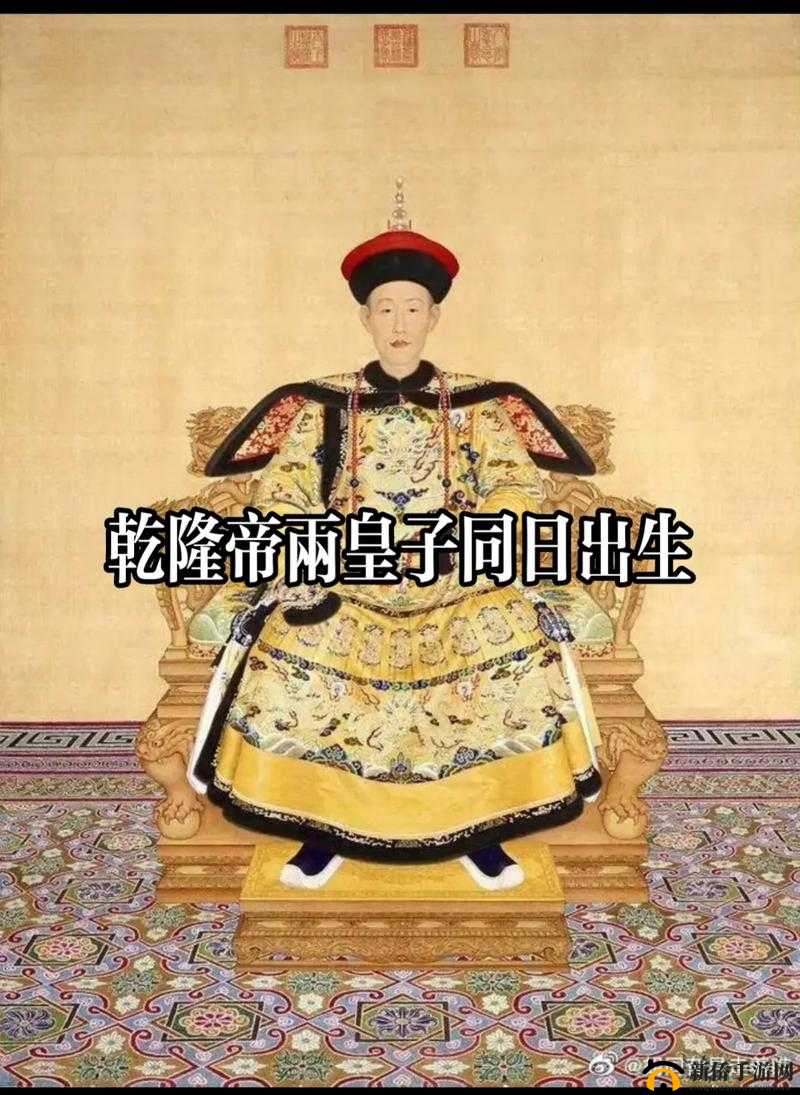 紫薇被乾隆强占清白：一段宫廷秘史
