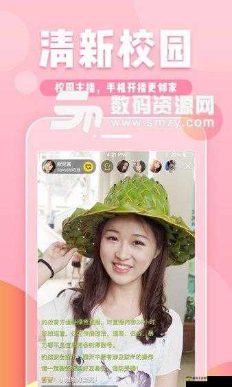 成品人APP软件大全免费下载：超多实用软件等你