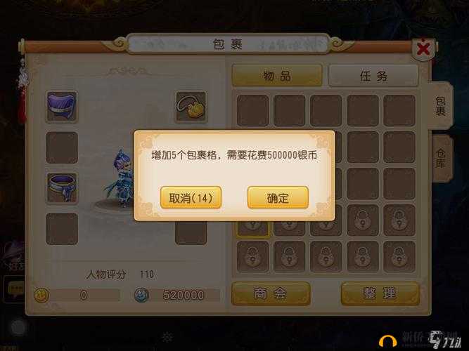 详细解读梦幻西游手游实名认证全流程要点