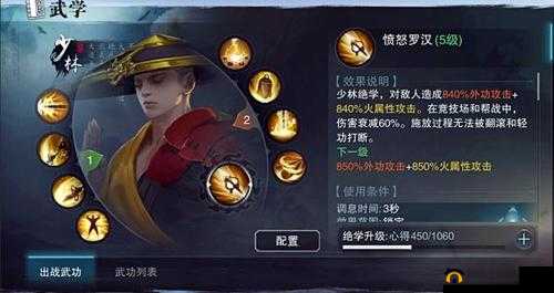 楚留香少林拉怪技巧及少林嘲讽手法分享