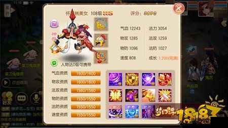 梦幻诛仙手游傀儡师全面解析 其属性与技能详细介绍