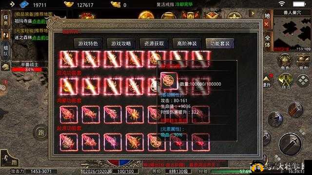 揭秘私房钱传奇：第17关完美图文攻略