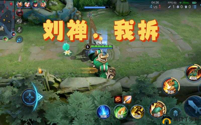 王者荣耀之拆塔小霸王刘禅 声称有百种方法将你击败