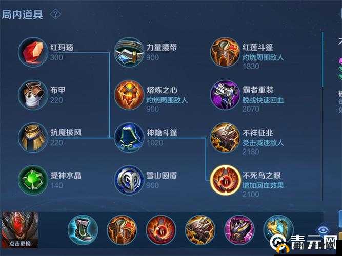 王者荣耀白起超实用最强出装符文搭配图文全攻略