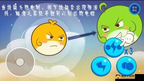 欢乐球游戏：掌握隐身技能，成为球场霸主——隐身吃球攻略指南