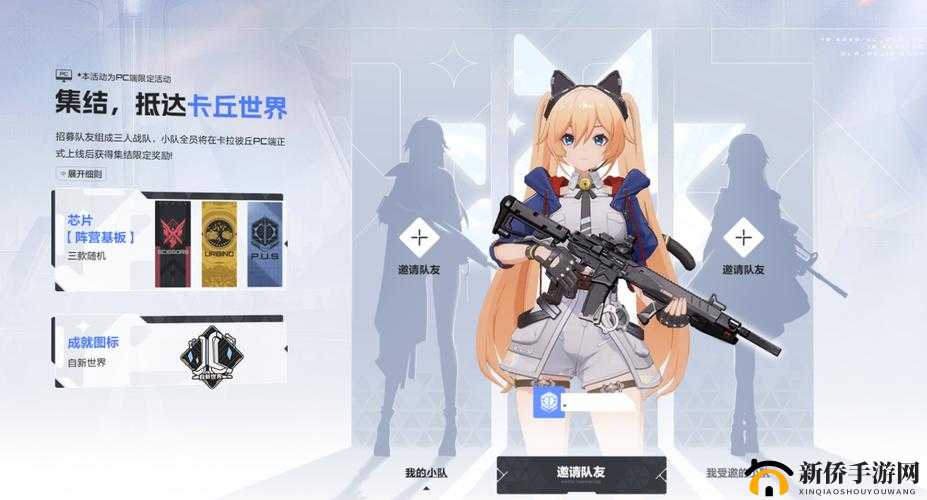 卡拉彼丘：能否用手柄游玩？