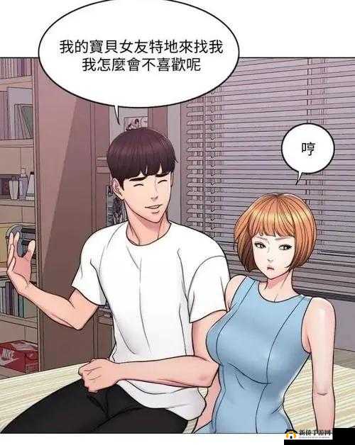 瘦身游泳课 12 话无遮瑕下拉式免费：打造完美身材的秘密武器