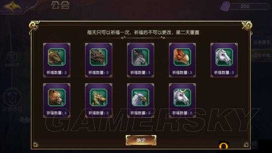 太极熊猫 3 猎龙刷图最佳坐骑搭配攻略 详解 PVE 带何种坐骑最佳