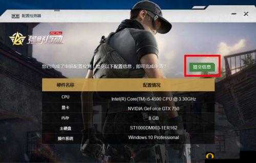 荒野行动测资格获取攻略：轻松获得测试资格