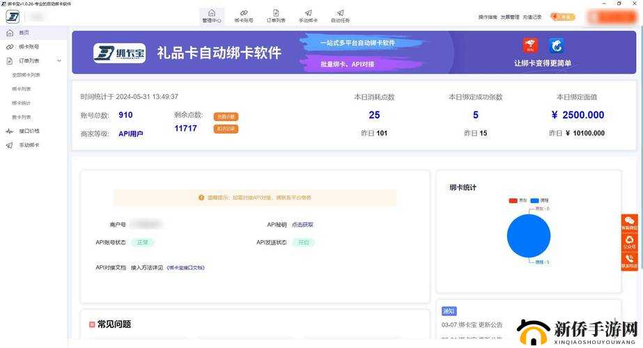日本一卡 2 卡 3 卡 4 卡免费精品，无限制畅享激情时刻