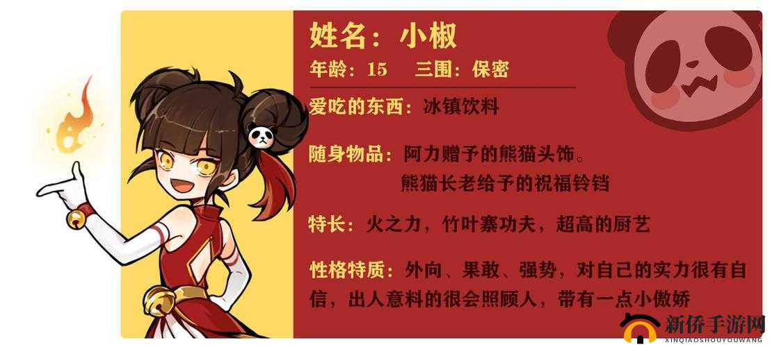 忍者必须死3中小椒的最佳武器搭配推荐，分析小椒特色武器选择攻略