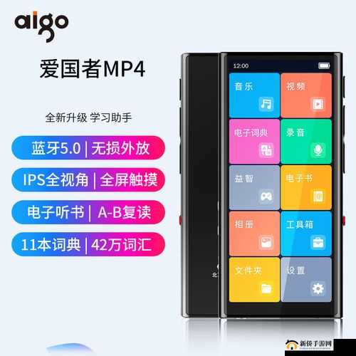 gov.aigo 爱国者亚洲：开启新征程