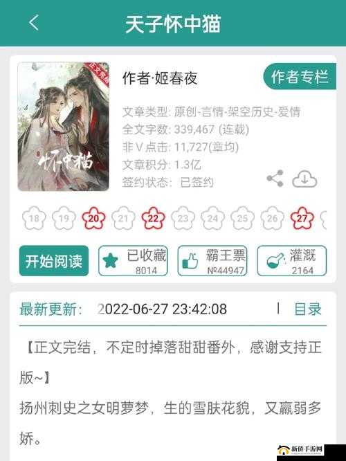 女主和父子二人在一起的古言宠文：独宠一生