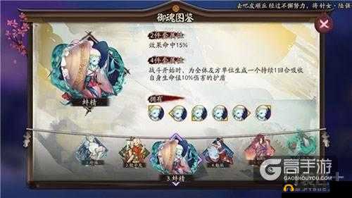 阴阳师手游护盾技能全解析 各式神护盾强度详细对比