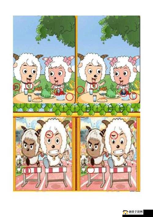 微信大家来找茬游戏攻略分享：每日挑战详解与解题秘籍——4月9日找茬答案及挑战攻略分享日览表