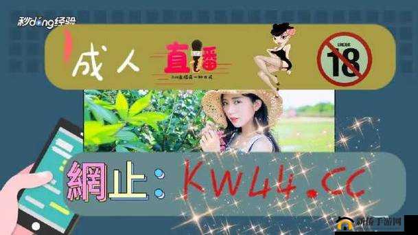 仙踪林官方网站欢迎你：品味自然，享受生活