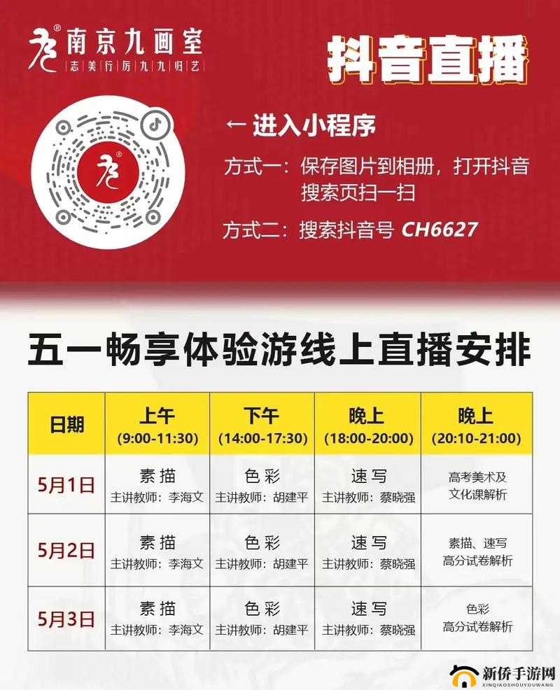 九一视频传媒：精彩内容等你来