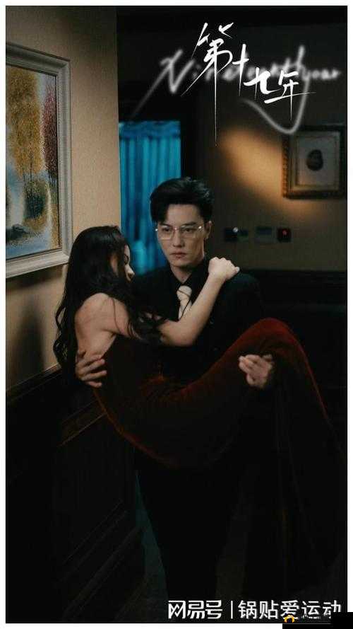 原来她很甜 1v2 ：别样情感纠葛