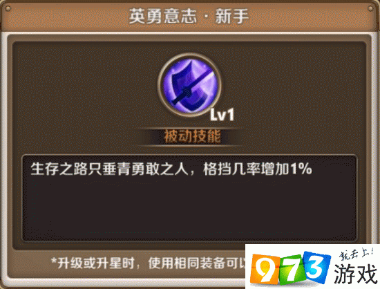 风之旅团全项链饰品技能解析：如何挑选与运用风之旅团项链饰品，探寻独特技能魅力