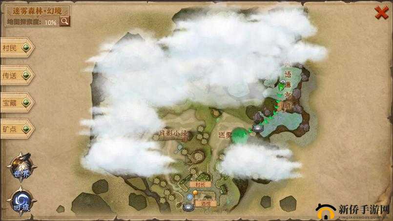 迷雾世界传送方式大揭秘 究竟有几种传送方法呢