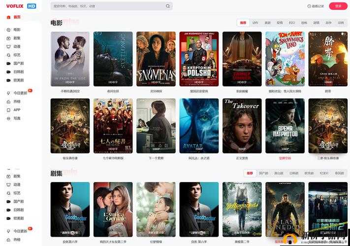 大地影视资源中文第二页：精彩影视汇聚