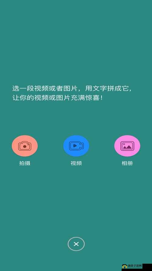 富二代必备：安卓手机应用下载平台
