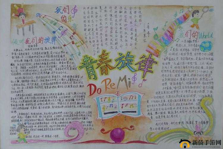 校园 pop1∨1h 温软冷意：青春旋律的多样色彩