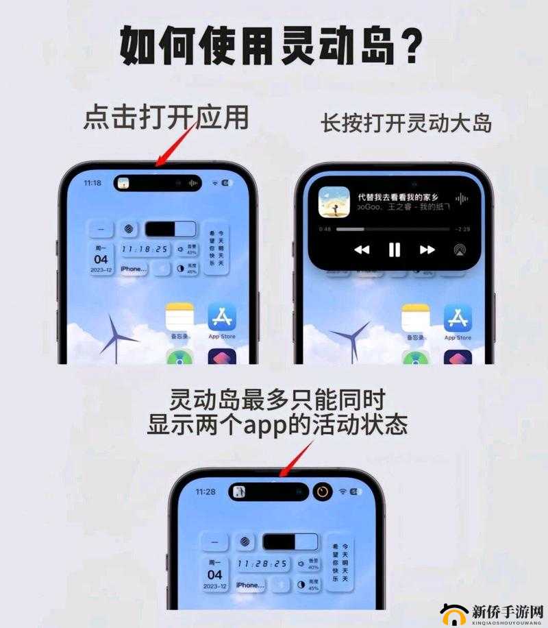 2024 年 iOS 用户必看：实用技巧与新功能解读