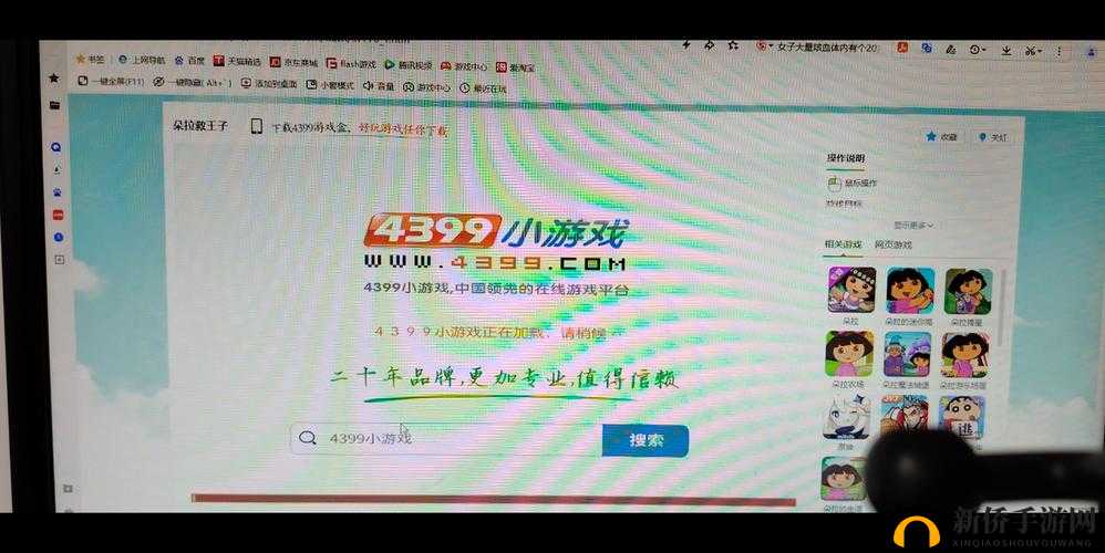4399 在线播放免费观看：畅享精彩游戏无需付费