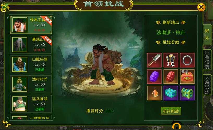 热血江湖手游精金石获取途径大揭秘